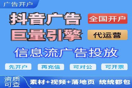 企业推广开户案例研究