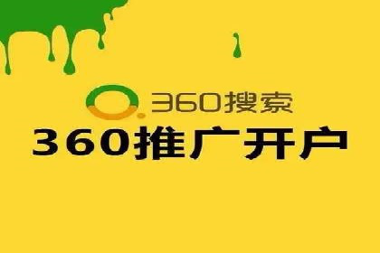 百度推广公司助力企业飞速成长的秘诀